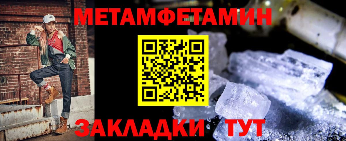 АМФ  Амфетамин  Вход с VPN  Нурлат  АМФЕТАМИН VHQ 