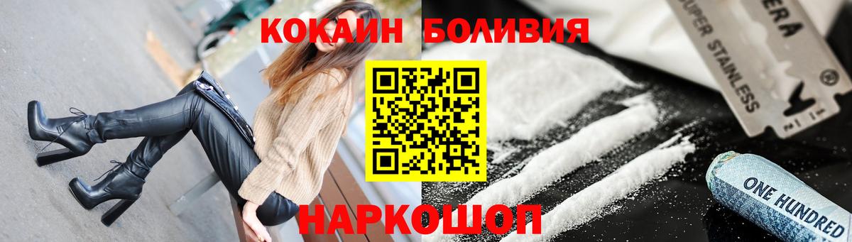Нурлат  КОКАИН VHQ  Вход с VPN 