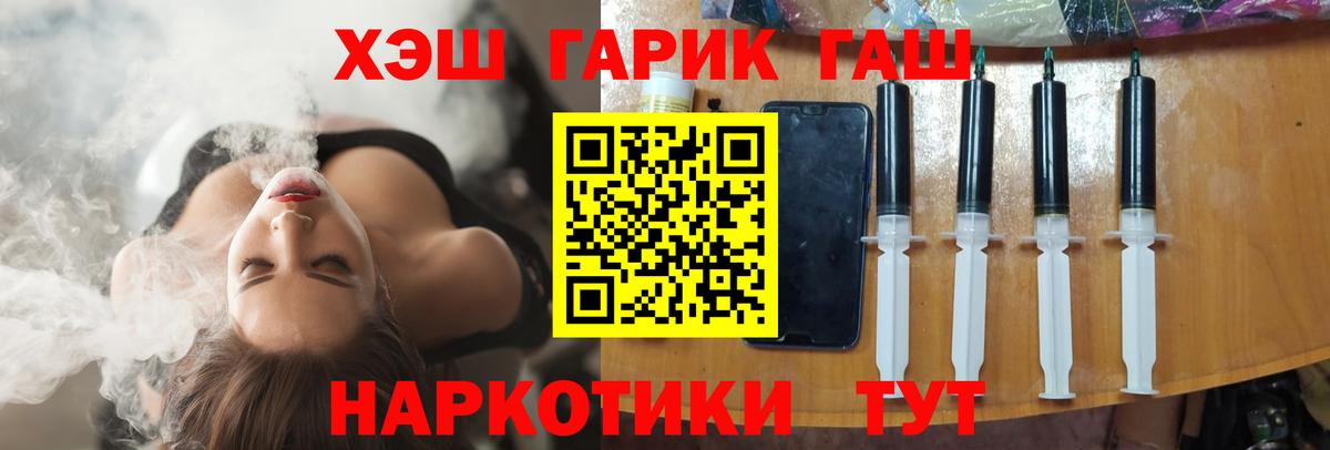 сколько стоит  Вход с VPN  ГАШ AMNESIA HAZE  Нурлат  Гашиш ice o lator 