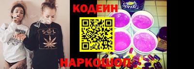 PSILOCYBIN Старая Купавна