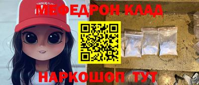 PSILOCYBIN Старая Купавна