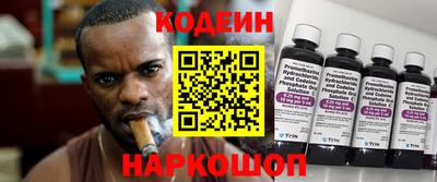 альфа пвп VHQ Ставрополь