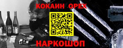 PSILOCYBIN Старая Купавна