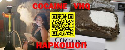 альфа пвп VHQ Ставрополь