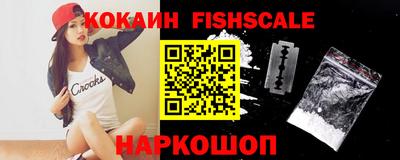 альфа пвп VHQ Ставрополь