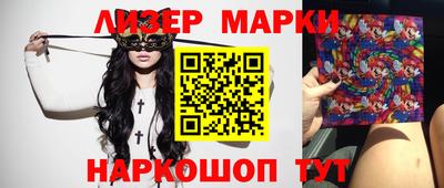 PSILOCYBIN Старая Купавна