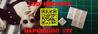 PSILOCYBIN Старая Купавна