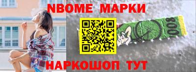 альфа пвп VHQ Ставрополь