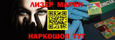 PSILOCYBIN Старая Купавна