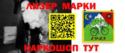 PSILOCYBIN Старая Купавна