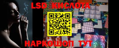 PSILOCYBIN Старая Купавна