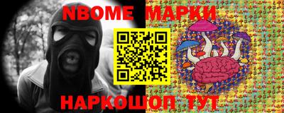 PSILOCYBIN Старая Купавна