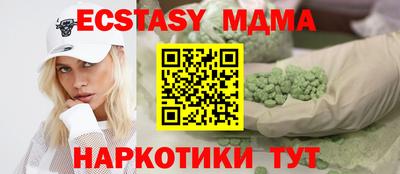 амф Тара