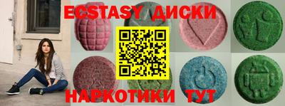 винт Татарск