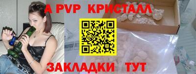 альфа пвп VHQ Ставрополь