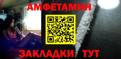альфа пвп VHQ Ставрополь