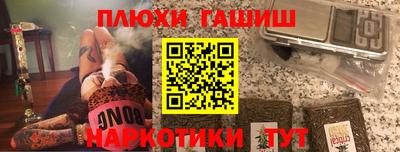 PSILOCYBIN Старая Купавна