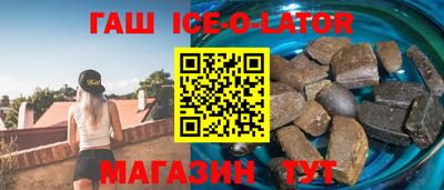 альфа пвп VHQ Ставрополь