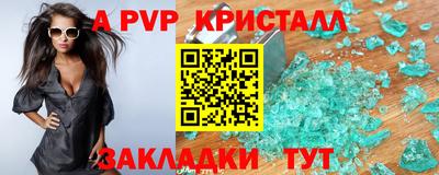 PSILOCYBIN Старая Купавна