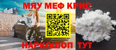 альфа пвп VHQ Ставрополь