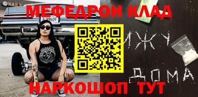 альфа пвп VHQ Ставрополь
