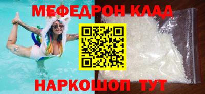 альфа пвп VHQ Ставрополь
