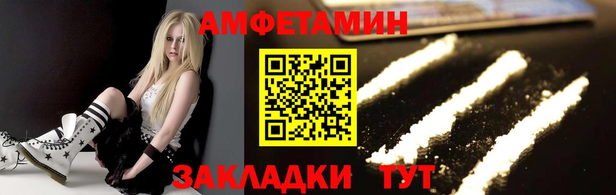 Нурлат  Первитин винт  Вход с VPN 