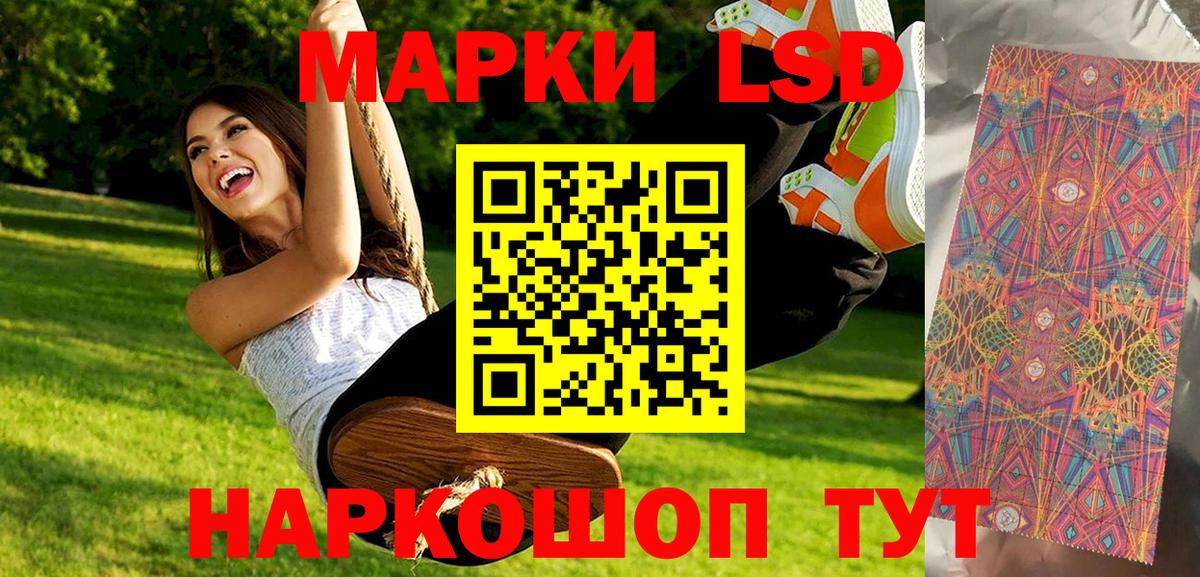 Марки 25I-NBOMe  Марки N-bome 1500мкг  Вход с VPN  Нурлат  Марки N-bome 1500мкг 