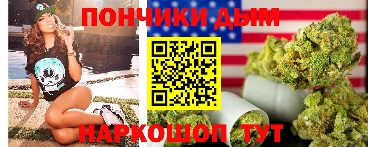 Канабис Ganja  Вход с VPN  Нурлат  Каннабис планчик 
